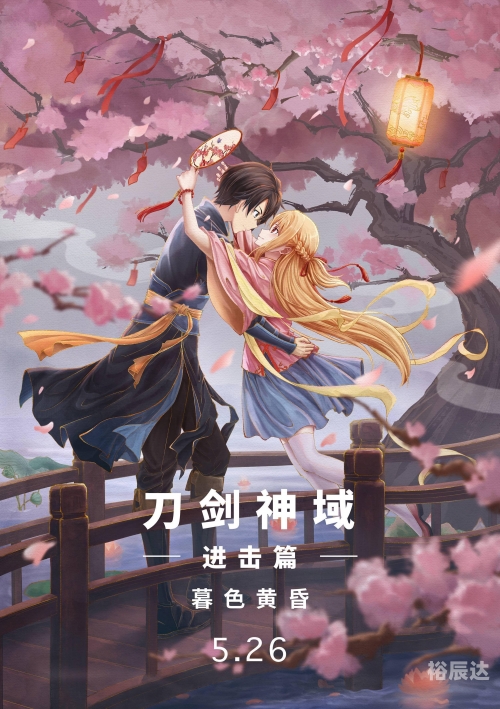 刀剑神域游戏官网首页刀剑神域游戏官网介绍-第1张图片