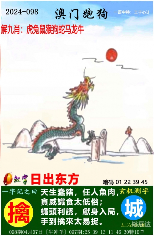 二四六天天好彩精选资料大全-第1张图片