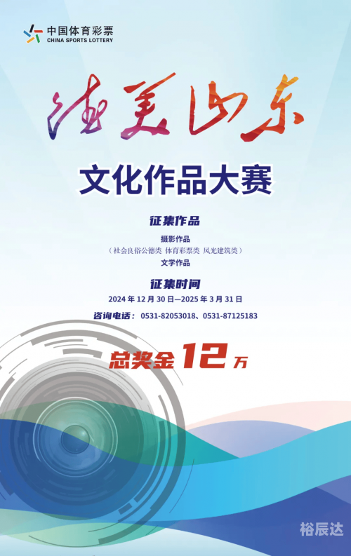 体育彩票，探索其魅力与影响-第1张图片