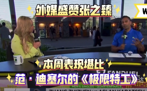 顶尖高手主论坛介绍顶尖高手主论坛，高手汇聚，智慧碰撞-第1张图片