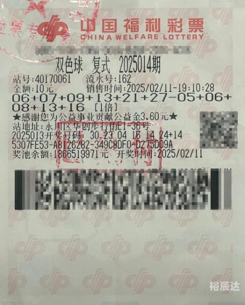彩票两元网，轻松投注，赢取大奖-第1张图片