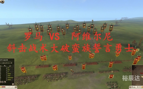 蛮族勇士图片蛮族勇士-第2张图片