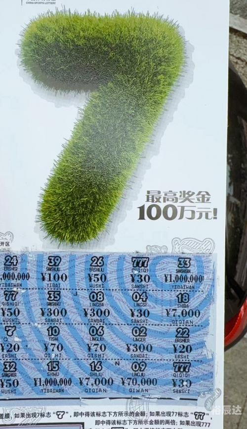 彩票开奖视频直播彩票开奖视频直播，揭秘幸运时刻-第1张图片