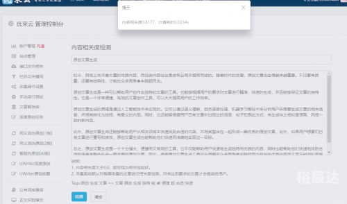 关键词，360彩票杀号-第1张图片