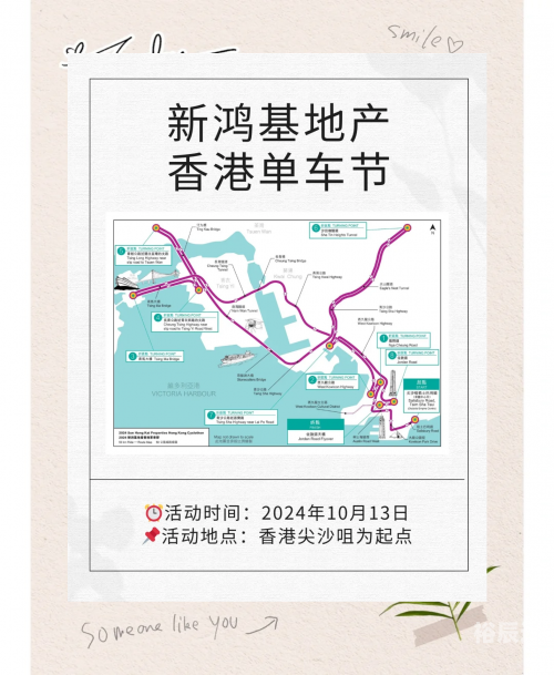 香港今天开什么?2022年今日香港盛事回顾