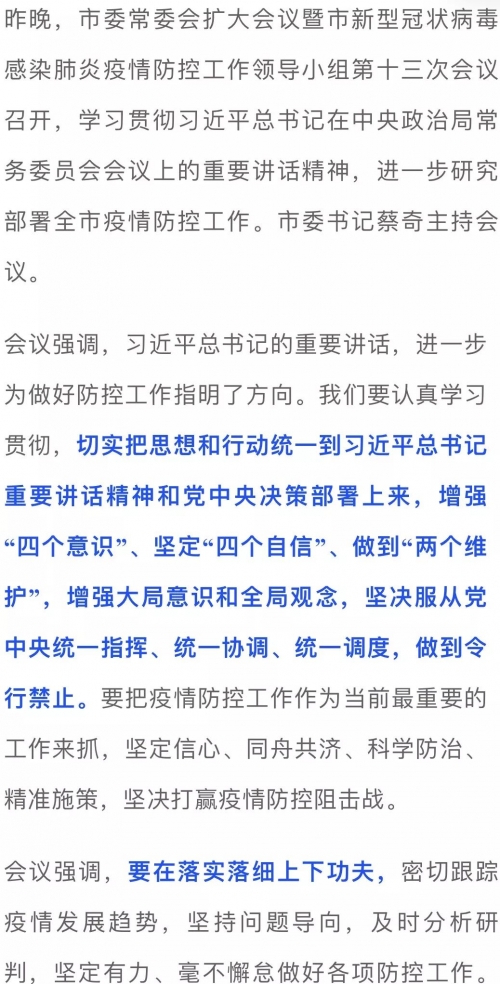 白小姐精准一句诗-第1张图片