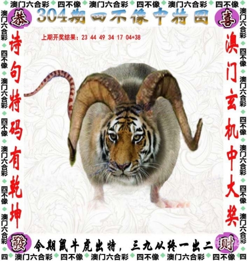 二四六天天好彩免费资料大全小说二四六天天好彩免费资料大全小说-第1张图片