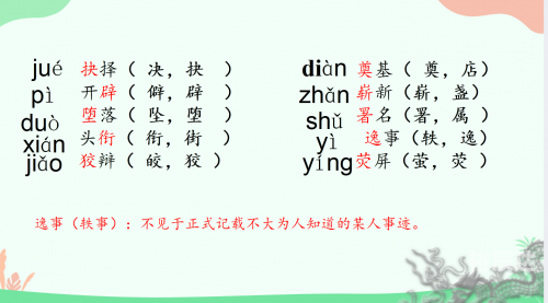 王选为什么被称为当代毕升当代毕升，创新与变革的引领者-第2张图片