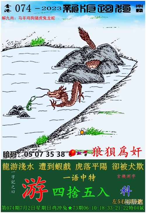 2023澳门正版资料免费大全82023澳门正版资料免费大全