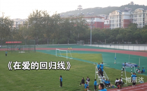平阴一中网站平阴一中网站介绍-第2张图片