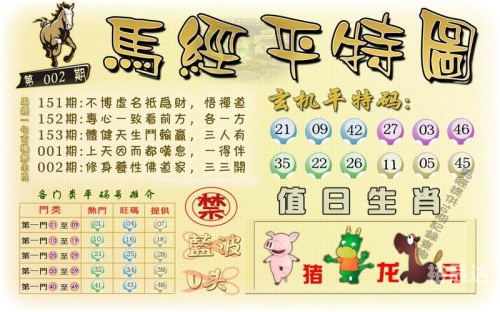 49tk图库app下载安装恢复6合彩图库，彩图库的魅力与使用方法
