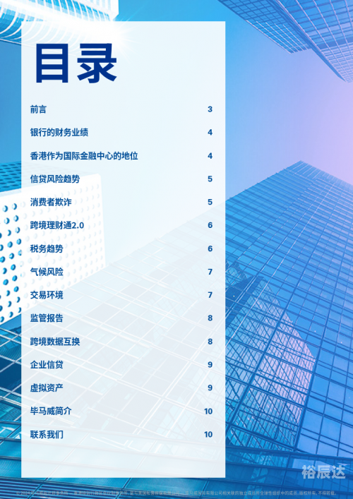 2024年香港正版资料免费大全-第1张图片