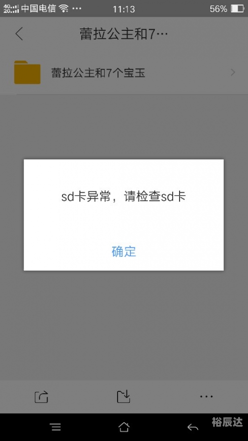 复制到sd卡根目录下没反应复制到SD卡根目录下的操作