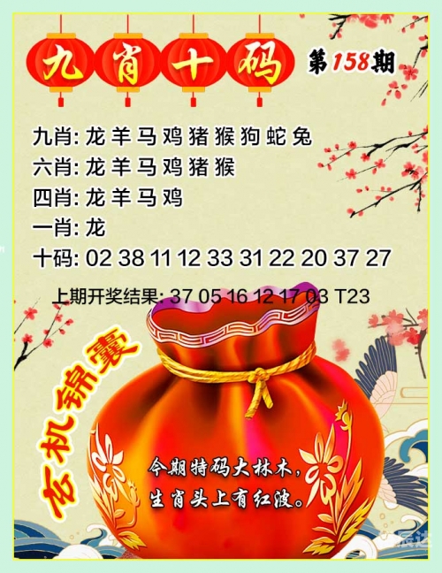澳门一肖一码一必开一肖澳门一肖一码一必开一肖，揭秘彩票游戏