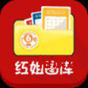 红姐图库免费大全 彩图 统一红姐图库总站，探索数字时代的视觉盛宴