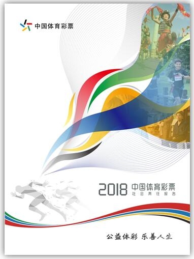 腾讯彩票app叫什么名字腾讯QQ彩票，数字娱乐新风尚-第2张图片