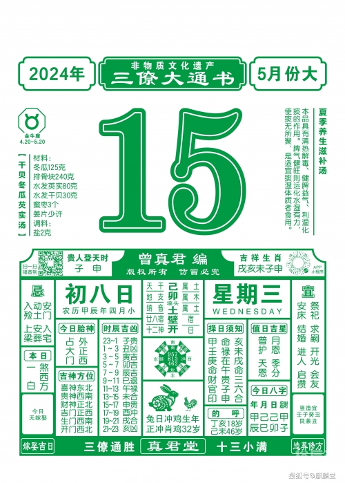 新澳门六开彩资料查询新澳门六开彩资料查询