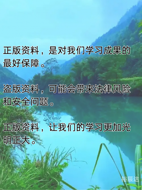 管家婆免费版官网下载正版管家，家婆的贴心助手