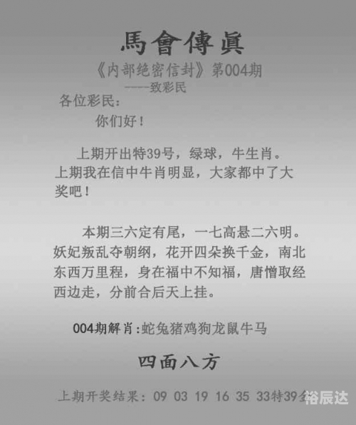 2023澳门今晚开奖结果记录1澳门今晚开奖结果记录2023-第2张图片