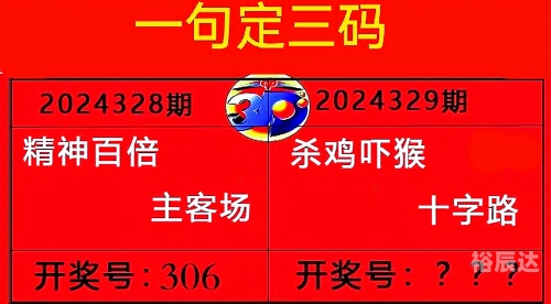 3D字谜画谜大全