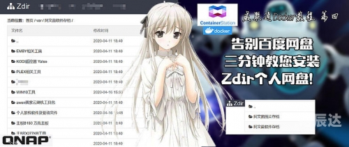 421百度云网盘资源下载关键词，421百度云