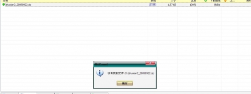 421百度云网盘资源下载关键词，421百度云-第3张图片