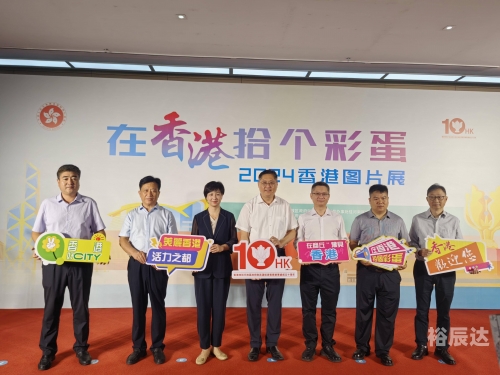 香港彩最新开奖号码揭晓-第2张图片
