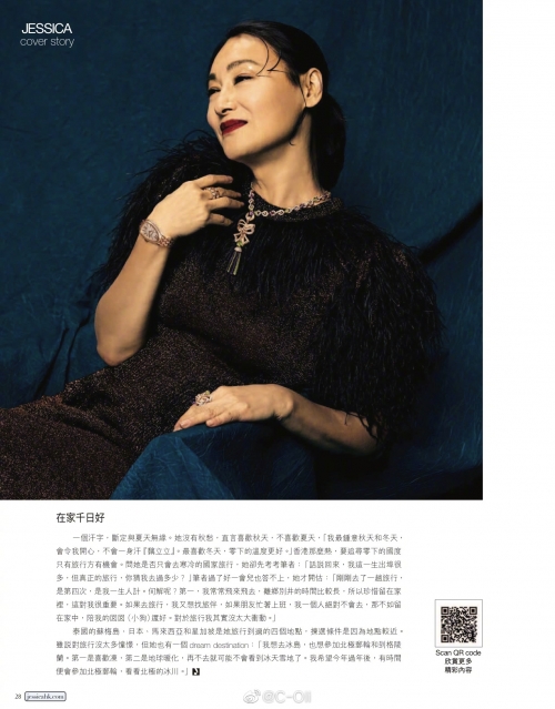 红姐彩图库红姐彩图库，艺术与创意的宝库-第3张图片