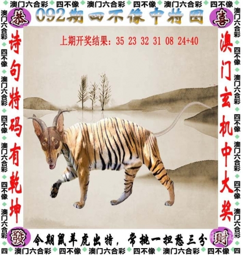 澳门彩网金牛版2023年澳门彩网金牛版2023年，彩市新篇章-第2张图片