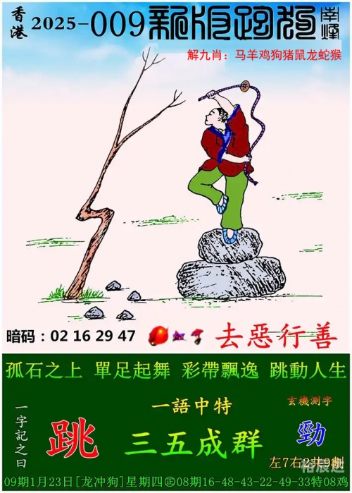 香港期期准资料大全香港期期准资料大全-第2张图片