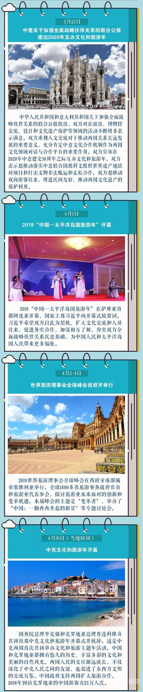 2019年手机开奖结果2019年手机开奖结果回顾