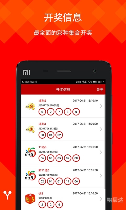澳门正版资料大全资料贫无担石澳门正版资料大全资料贫无担石