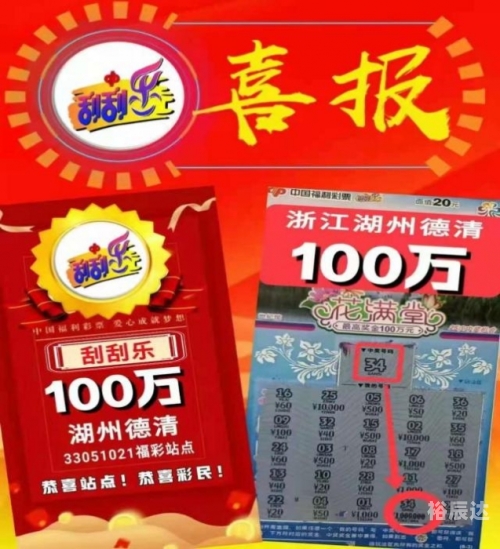 香港中彩网香港中彩网，揭开中奖之谜