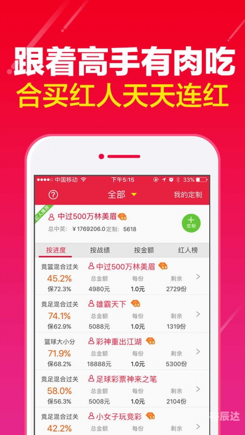 红姐彩图大全红姐彩图，艺术与生活的交织