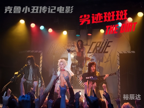 小丑票房破10亿小丑票房破10亿，电影传奇的辉煌篇章-第2张图片