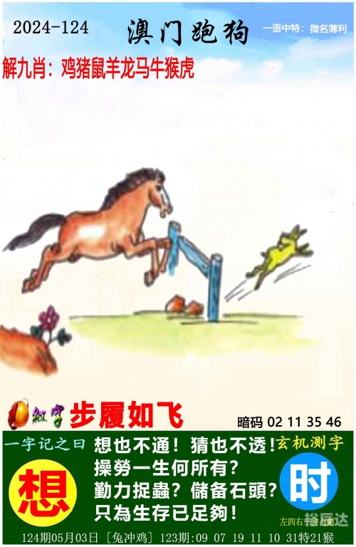 澳门彩天天免费精准资料百晓生澳门彩天天免费精准资料，探索澳门彩的神秘世界
