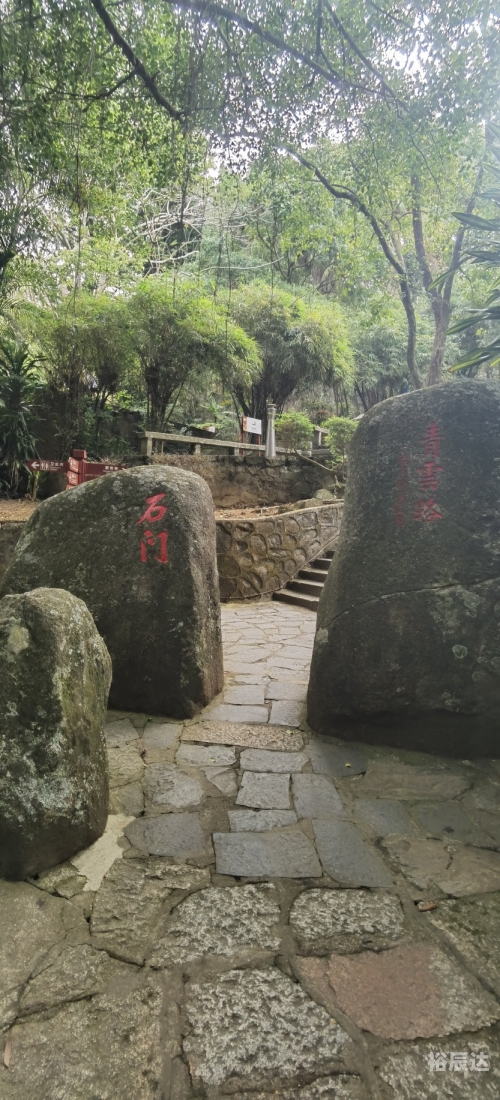 东山岭之旅