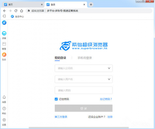 7844浏览器8789浏览器，极速体验与便捷功能