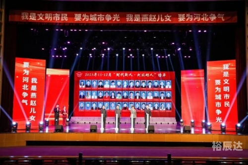 河北11选五开奖结果河北11选五开奖结果揭晓-第2张图片