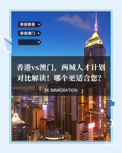 澳门简介澳门简介