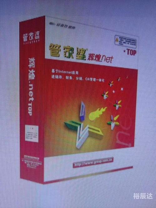 管家婆三期必出一期管家婆三期必出一期，智慧管理与未来展望