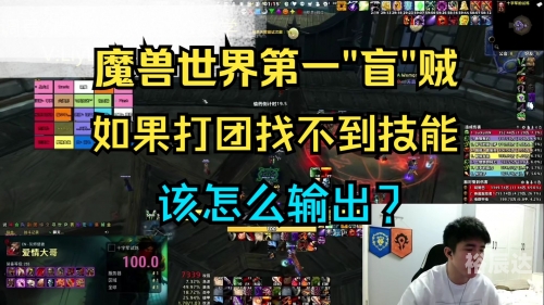 盗贼技能盗贼技能，解锁神秘力量-第2张图片
