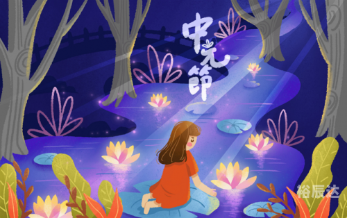中元节可以理发吗小孩中元节可以理发吗-第3张图片