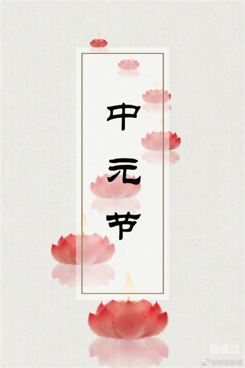 中元节可以理发吗小孩中元节可以理发吗-第2张图片