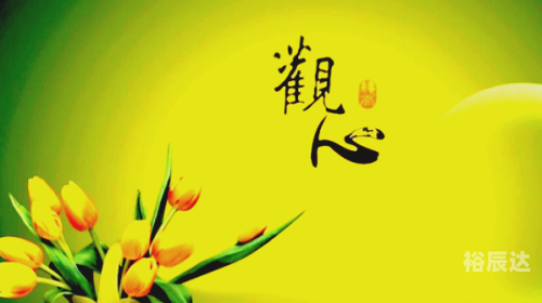 七情六欲打一个生肖最佳答案七情六欲打一个生肖-第2张图片