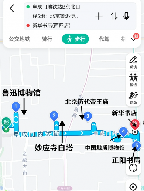 北京路线查询北京路线查询