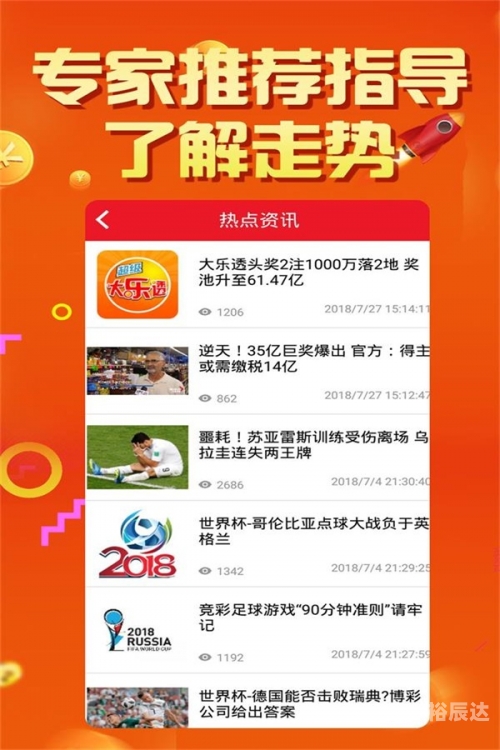 626969澳门资料大全版-第3张图片