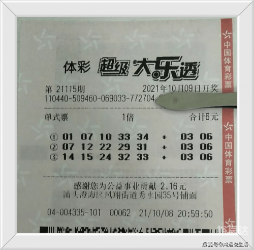 4777777现场直播开奖结果查询4777777现场直播开奖结果揭晓-第2张图片