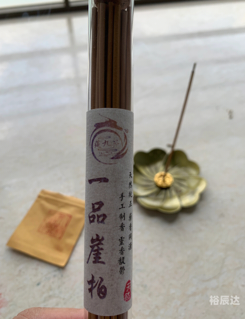 一品堂经典论坛，探索网络交流的新天地-第2张图片