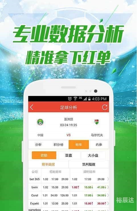 2019年香港历史开奖记录版72期开奖结果2019年香港历史开奖记录版-第2张图片